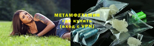 меф VHQ Бугульма