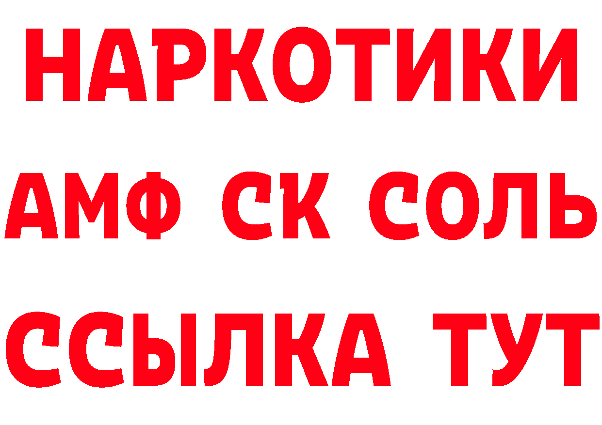 ТГК концентрат зеркало дарк нет МЕГА Ковдор